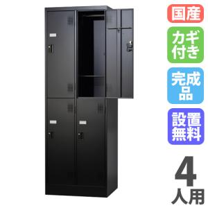 エーコー（EIKO） 貴重品ロッカー ダイヤル錠 1年保証 No.検索キー付き