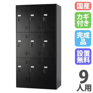 黒のオフィスロッカー 2台セット 更衣ロッカー 2人用ロッカー スチールロッカー オフィスロッカー