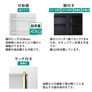 搬入設置無料 スチール引戸書庫 スチール書庫 ...の詳細画像3
