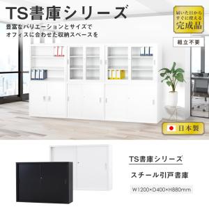 搬入設置無料 スチール引戸書庫 スチール書庫 ...の詳細画像1