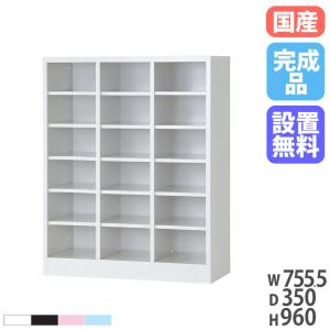 搬入設置無料 シューズボックス 16人用 長靴対応 4列4段 ロッカー