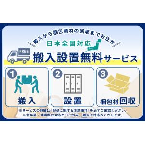 設置無料 シューズロッカー 4列10段 高さ1...の詳細画像4