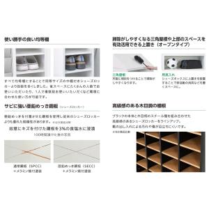 設置無料 シューズロッカー 4列10段 高さ1...の詳細画像2