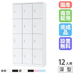 設置無料 ケーブルボックス 正面 高さ1790mm 深型 南京錠 配線ボックス コンセント ボックス コード収納 ロッカー PC パソコン 充電 日本製 USL-HMA2017D : 43-usl-hma2017d : LOOKIT オフィス家具 インテリア - 通販 - Yahoo!ショッピング 設置無料 ケーブルボックス 正面 高さ1790mm 深型 南京錠 配線ボックス コンセント ボックス コード収納 ロッカー PC パソコン 充電 日本製 USL-HMA2017D : 43-usl-hma2017d : LOOKIT オフィス家具 インテリア - 通販 - Yahoo!ショッピング