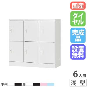 イトーキ（ITOKI） シンラインキャビネット 両開き扉 幅900×奥行400×高 