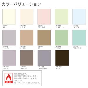 特価6月末迄 ロールスクリーン オーダー 1c...の詳細画像1