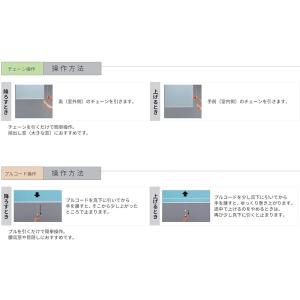 特価6月末迄 ロールスクリーン オーダー 1c...の詳細画像4