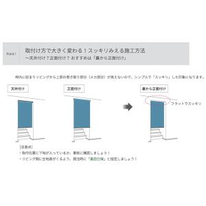 特価6月末迄 ロールスクリーン オーダー 1c...の詳細画像5