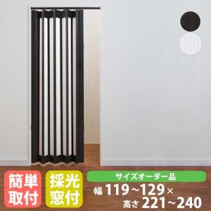 パネルドア 幅119〜129×高さ221〜240cm 送料無料 アコーディオンドア パーテーション 間仕切り 窓付き シアーズ オーダーメイドタイプ SHEERS1290-24
