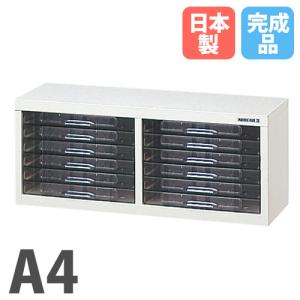 法人限定 カルテケース A4 3列15段 小物収納 収納棚 キャビネット 