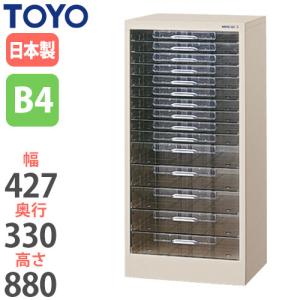 法人限定 レターケース B4 浅型・深型 15段 パステルケース 引出し収納