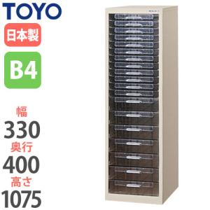 レターボックス キャビネット A4 15段 プラスチック オフィス 収納 ラック 楽天市場】【P5倍8/10 13-15時&最大1万円ｸｰﾎﾟﾝ8/4-10】 【法人