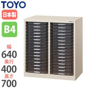 法人限定 レターケース B4 浅型 2列20段 パステルケース 書類ケース 