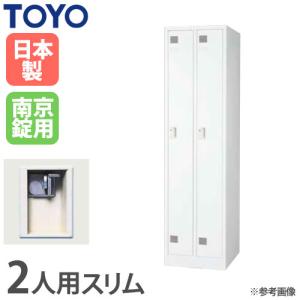 PLUS（プラス） (設置迄無料)LKシリーズ ロッカー 4人用 [ダイヤル錠