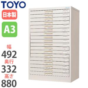 Chitose レターケース レターキャビネット 20段×2列 A4 引出し 法人限定 レターケース A4 浅型・深型 2列10段・20段