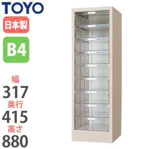 法人限定 レターケース B4 深型 7段 ユニットケース スチール引出し