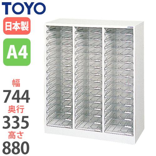 法人限定  カルテケース A4 3列15段 小物収納 収納棚 キャビネット カルテ収納 引き出し収納...