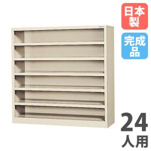 法人限定 搬入設置 スリッパ棚 24人用 6段 ...の商品画像