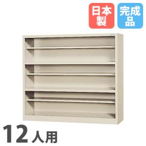 法人限定 搬入設置 シューズ棚 12人用 3段 ...の商品画像