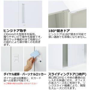 法人限定 両開き書庫 ユニット収納 オフィス家...の詳細画像4