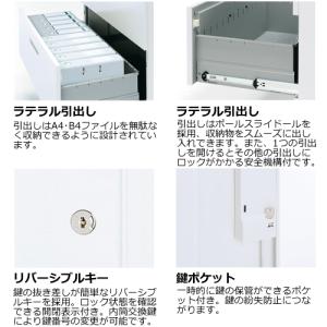 法人限定 両開き書庫 ユニット収納 オフィス家...の詳細画像5