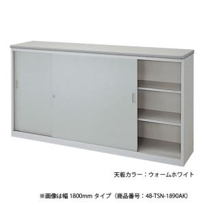 法人限定 ハイカウンター 引戸 幅180cm 鍵付き キャビネット