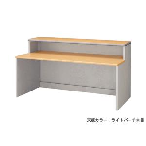 法人限定 ハイカウンター 受付用 幅180cm 受付カウンター カウンター