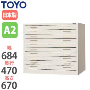 法人限定 マップケ−ス A1判 5段 図保管庫 鍵付 マップ収納 マップ