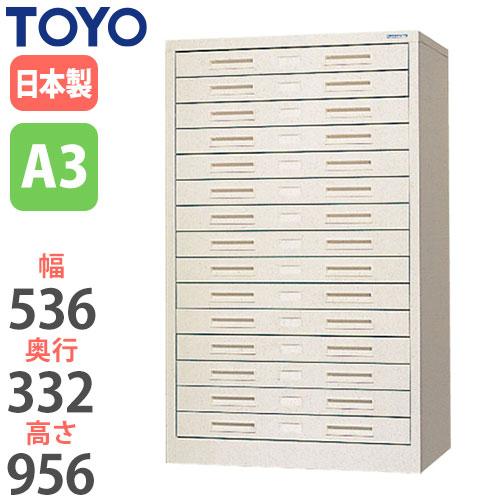 法人限定  レターケース A3 15段 マップケース 用紙収納 書類収納 収納ラック 引出し収納 学...