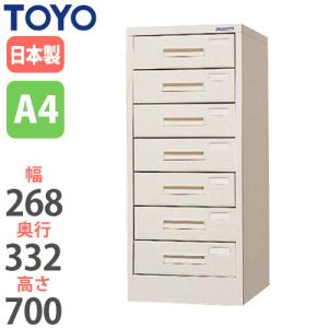 法人限定 レターケース A4 深型 3列10段 ユニットケース 透明引き出し