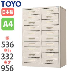 法人限定 レターケース A4 深型 3列10段 ユニットケース 透明引き出し