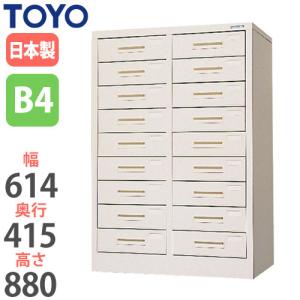 法人限定  レターケース B4 深型 2列9段 スチール引出し