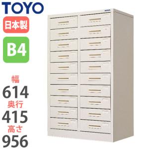 【ジモティー割引で最大15％OFF⭐️】KOKUYO 22段 レターケース 書類収納 オフィス家具 A4縦型12段1列レターケース 幅262 奥行347 高さ571 YK-LC121-WH 通販
