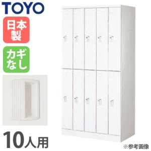 オフィスロッカー 3人用、銀座！都内引き取り限定 スチールロッカー3人