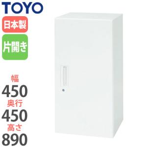 山河令 手幅収納冊 ④ 月与恆星 法人限定 両開き書庫 奥行40cm 高さ50cm オフィス家具 備品収納