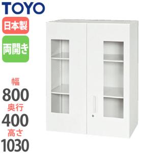 【スチールロッカー書庫】PLUSのオフィス家具 棚 キャビネット SS-304 事務店舗 法人限定 引違い書庫 奥行40cm ファイル収納 収納棚 オフィス家具