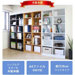 オープン書庫 木製 幅750×奥行295×高さ...の詳細画像2