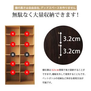 オープン書庫 木製 幅750×奥行295×高さ...の詳細画像3