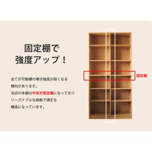 オープン書庫 木製 幅750×奥行295×高さ...の詳細画像4