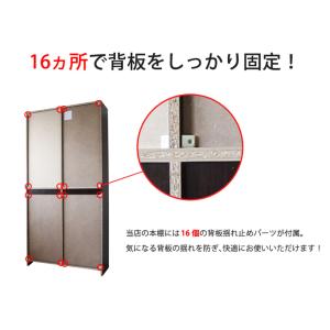 オープン書庫 木製 幅750×奥行295×高さ...の詳細画像5