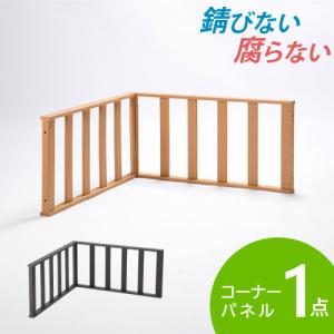 ウッドデッキ用コーナーパネル フェンス 樹脂 縁側 庭 手すり 人工木 柵 デッキ diy おしゃれ ガーデンデッキ ベランダ 頑丈 屋外 木目 コーナーパネル HP-C｜lookit