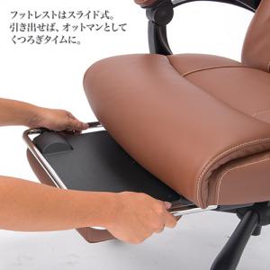 オフィスチェア 本革 パーソナルチェア プレジ...の詳細画像3