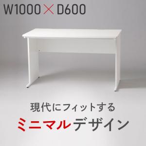法人送料無料 オフィスデスク 事務机 平机 幅100cm ホワイト 会社 オフィス ワークデスク 白 オフィスデスク パソコンデスク PCデスク 木製 机 ST60V-1000
