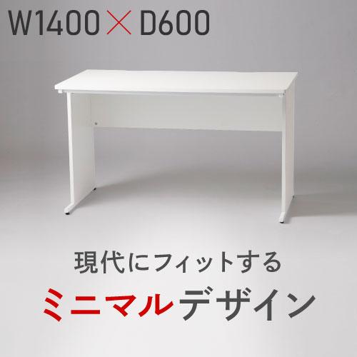 法人送料無料   オフィスデスク ホワイト 平机 幅140cm 会社 オフィス 机 事務机 デスク ...