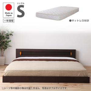友澤木工 フロアベッド シングル マットレス付き 幅100×長さ209×高さ