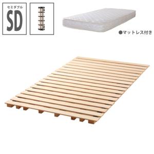 すのこベッド セミダブル ロールタイプ マットレス付き セミダブルベッド ローベッド 木製ベッド 桐ベッド ベッドフレーム SD 通気性 和風 ROLLSUNOKO-SD-RP｜lookit