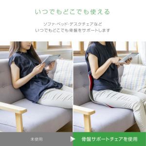 骨盤サポートチェア 椅子用クッション 骨盤サポ...の詳細画像2