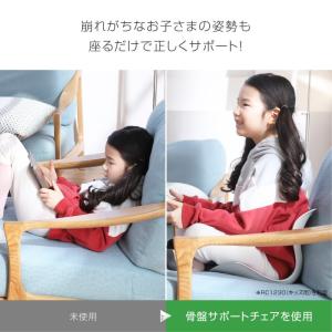 骨盤サポートチェア 椅子用クッション 骨盤サポ...の詳細画像5