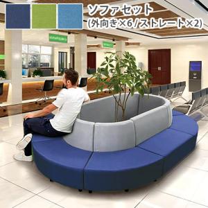 高田ベッド製作所 法人限定 ロビーチェア 病院 待合室 椅子 2人掛け 2 