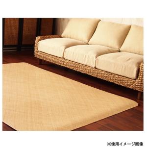 ラグマット 約200×200cm 送料無料 ラタ...の商品画像